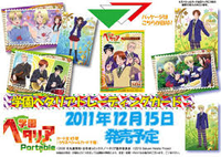 山口県で学園ヘタリアDSが売ってるところあったら教えてください