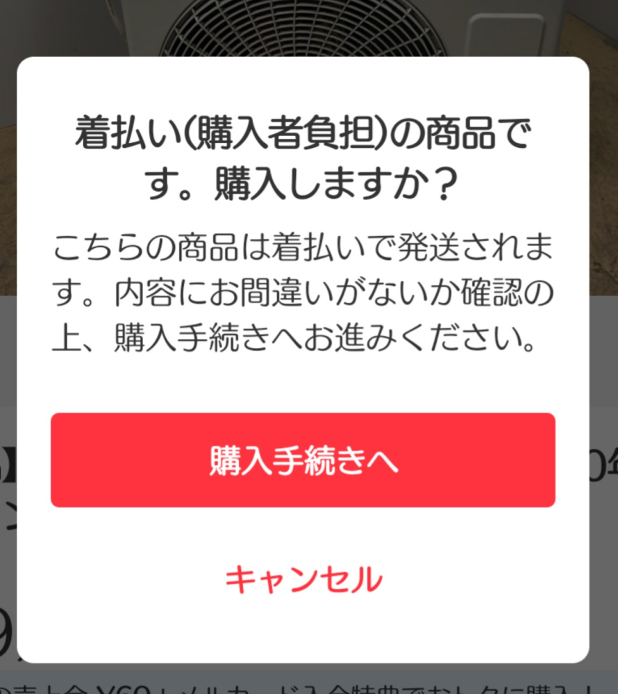 カズピロー様限定。着払い設定できなかったので送料込みの値段です。 メルカリについてです。発送方法が着払いとなってるものをご購入しよう