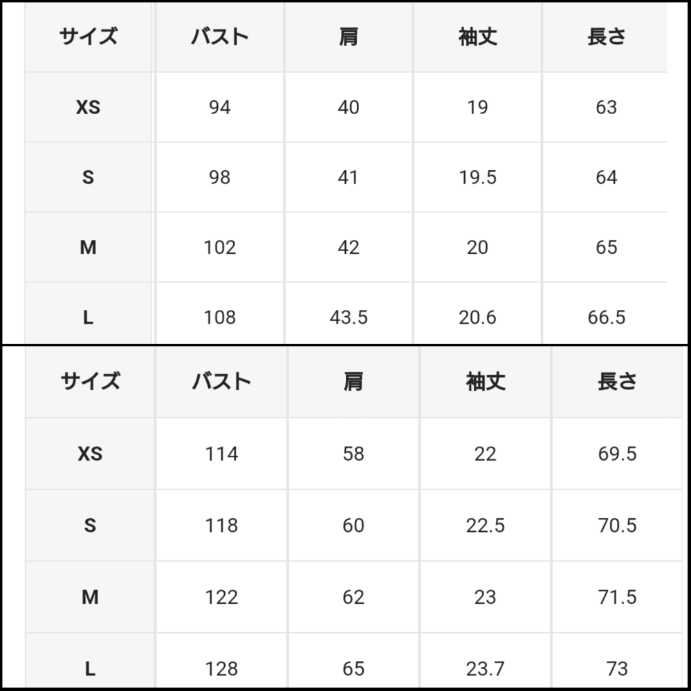 SHEINなのですが、日本のサイズでLを購入したいのですが、 - Yahoo