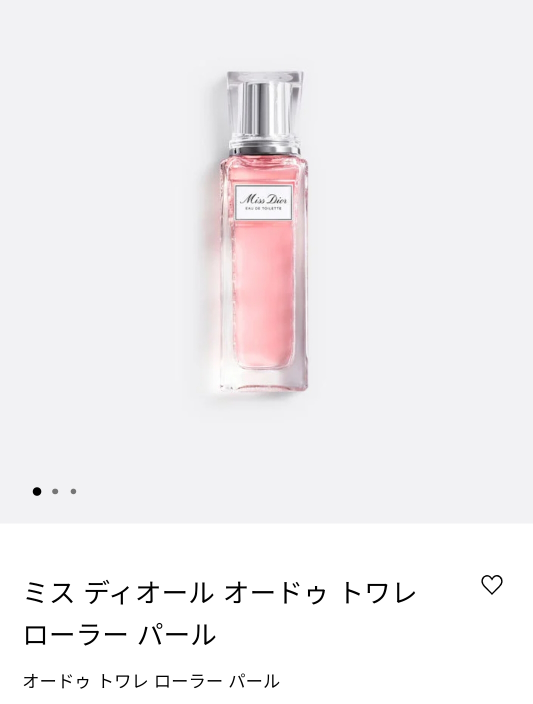 Newjeansヘリンのvogueで紹介されていた、香水の商品リ - Yahoo!知恵袋