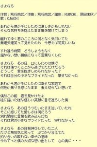 壊せなかったためらいが という感じの歌詞が入ってる歌がわかる方教 Yahoo 知恵袋