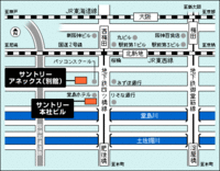 阪急梅田駅から淀屋橋の駅周辺 サントリー本社 までは 徒歩で何分くらいかかり Yahoo 知恵袋
