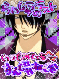 銀魂やｄ灰のテスト応援メル画とかあったら教えてください テス Yahoo 知恵袋