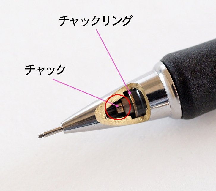 シャーペン、壊れてしまったのでしょうか？普通のカチカチするノック式