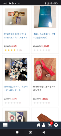 take.monshopday.xyzこの通販サイトは詐欺サ... - Yahoo!知恵袋