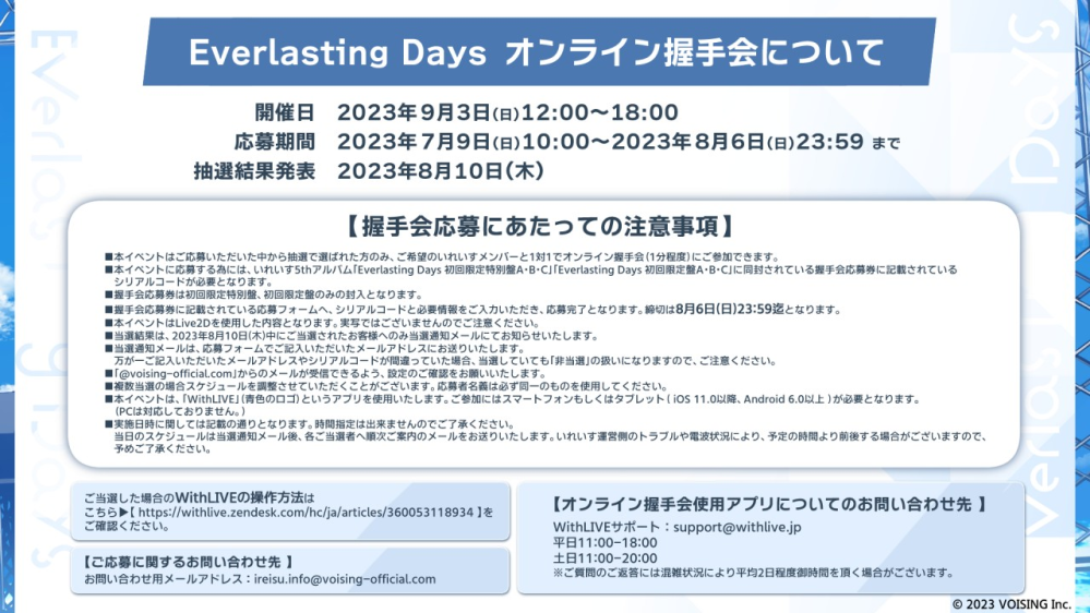 いれいすのオンライン握手会はメンバー顔出ししてますか？ - Yahoo!知恵袋