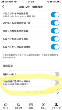 満点の ※只今お値下げ中様 専用ページです。 トライアルセット