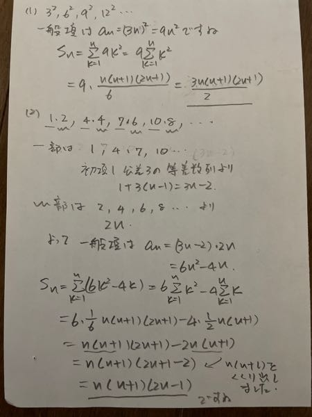 数学 0 解法の手引 (前半・後半) 入試数学 解法のセオリー 数学Ⅰ・A・Ⅱ・B（数列）・C