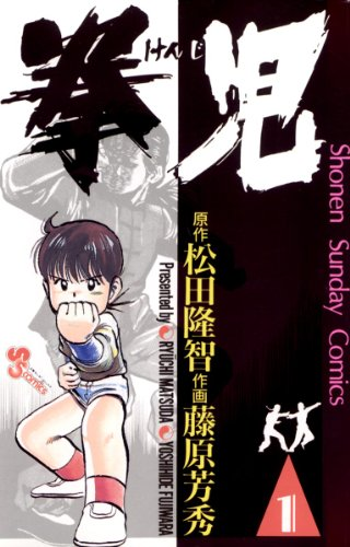 自分の中でNARUTOは人生の教科書です。主人公のナルトには自分の意志