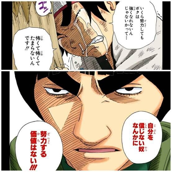 自分の中でNARUTOは人生の教科書です。主人公のナルトには自分の意志