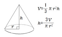 円すいの高さの求め方を教えて下さい できたらr でお願いします ど Yahoo 知恵袋
