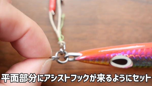 ロックショア最強ジグ！「撃投ジグ」シリーズの使い分けについて