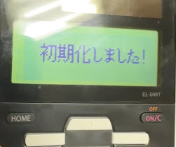 シャープの関数電卓がこの状態から何をしても動かなくなりましたど