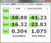 ノートパソコンのHDD読み込み速度が、30MB/sは遅いほうです... - Yahoo!知恵袋