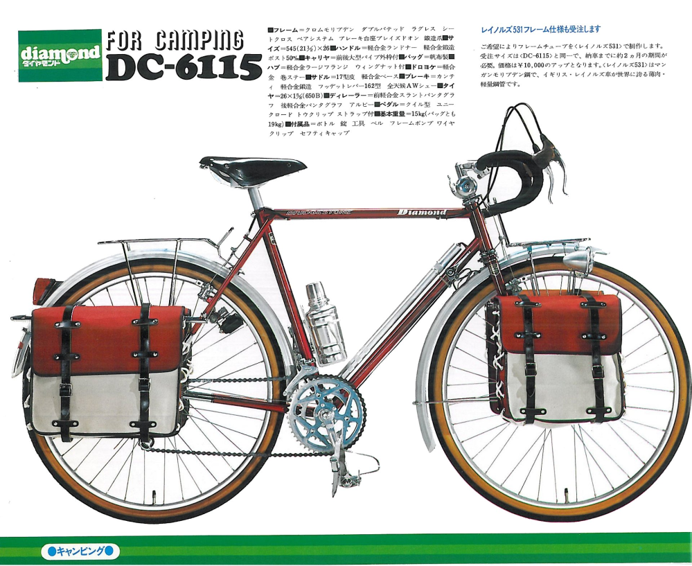 GIANTグレートジャーニーを現在で乗るなら。既に廃盤のグレー