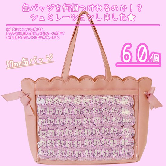 百　缶バッジ　60個 百缶バッジ60個