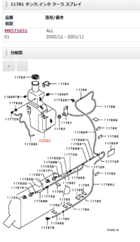 回答の画像