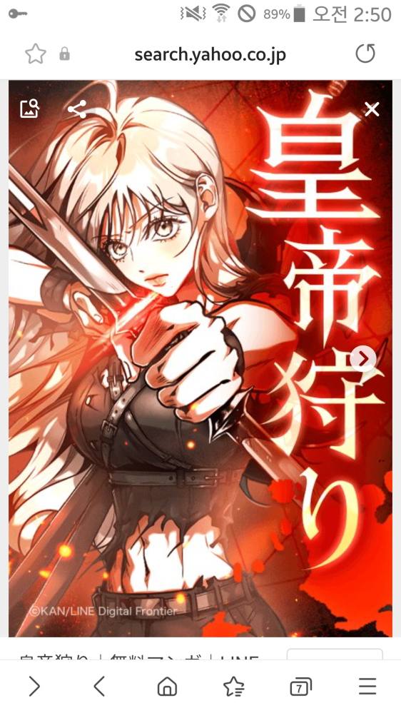 韓国 漫画 日本語 韓国発 原作ノベル 日本語版 発売決定 ビーズログ文庫