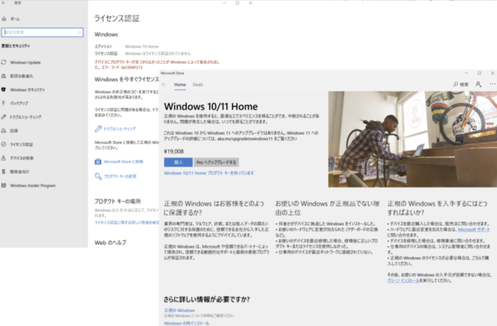 Pcゲームの環境について質問です現在macbookpro2019を使用 - Yahoo