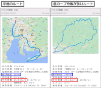 回答の画像