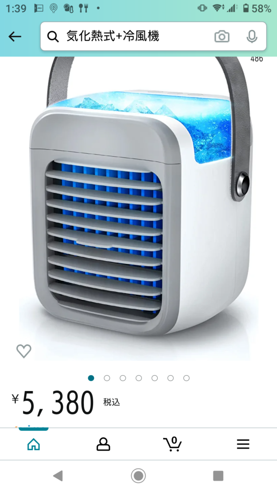QinuxAirgoエアコンより優れている冷却する家電製品相当な広告で