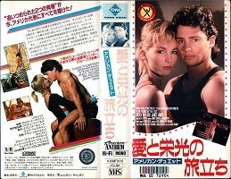 プロレスラーの馳浩選手の入場テーマ曲は、映画か何かの曲なんですか