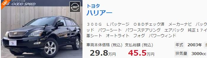 回答の画像