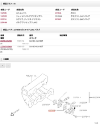 回答の画像