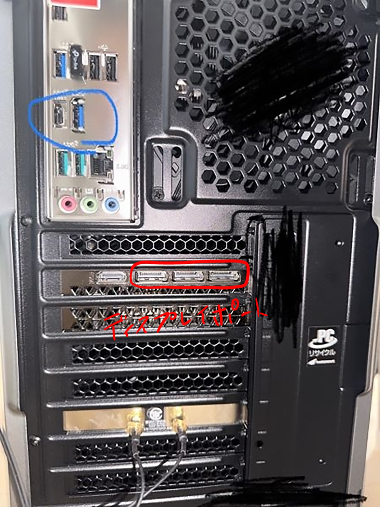 ゲーミングPCで、デュアルモニターにしたいのですがHDMI端子 