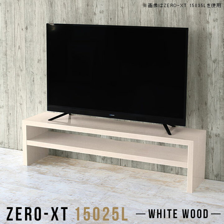 50インチのテレビが欲しいのですが、横120cmのテレビ台には乗りませ 