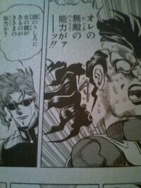 ジョジョの奇妙な冒険ヌケサクはスタンド使いなんですか 花京院 Yahoo 知恵袋