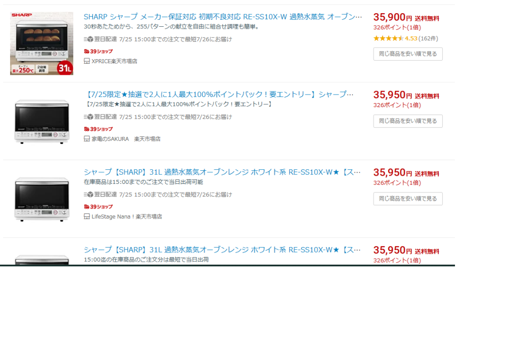 シャープ製の電子レンジRE-SS10Xが故障しました。購入から2年ちょっと