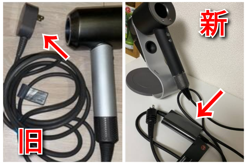 ダイソンのドライヤーにアダプタありとアダプタなしのものがありますが