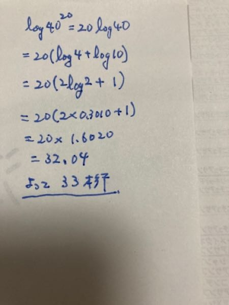 この問題の解き方を教えてください。 - このように計算しました