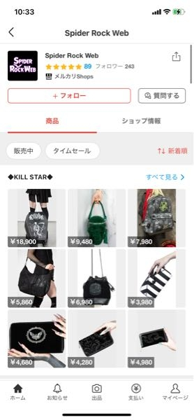現在非売品　Sdorica 冒険パック　(他サイト詐欺) ネット通販詐欺】「bounce」という通販サイトに注意！