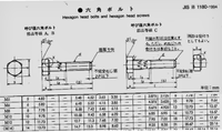 回答の画像