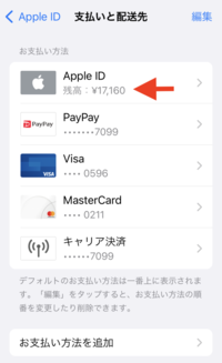 助けてください。iTunesカード3000円買ってLINE漫... - Yahoo!知恵袋