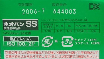 フィルムカメラに露出計が無い時代(1950より前)はどうやって調整してい