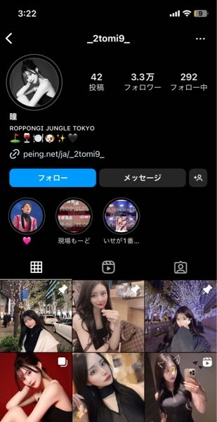 2929姐 至急です。金指一世の流出について、ひとみのインスタ教えてください。 ... - Yahoo!知恵袋