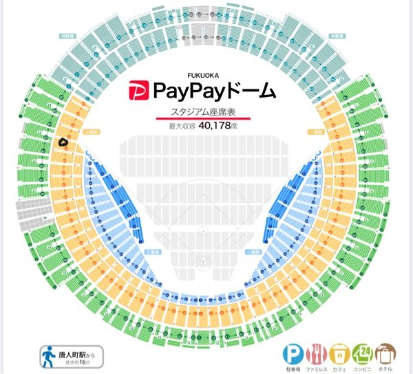 PayPayドームであるライブで座席が三塁側スタンド6ゲート22通路３... - Yahoo!知恵袋