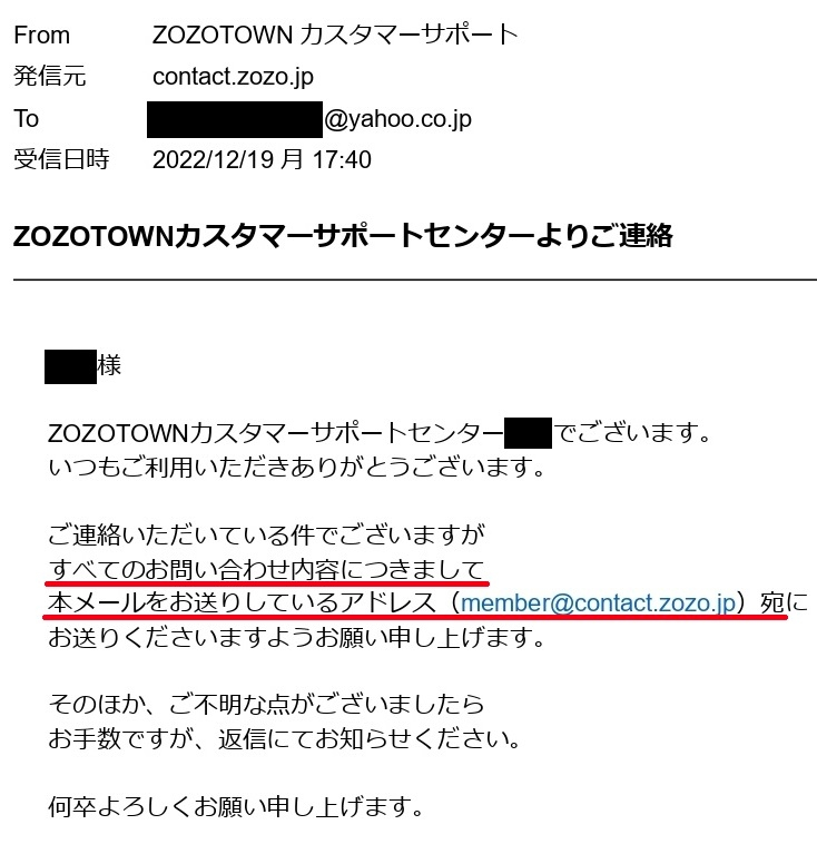 至急です！ゾゾタウンでキャンセルをしたくて手順通りやったんで 