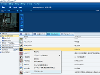音楽 Mp3 のアーティスト名 曲名 リリース年 アルバムの名前編集 Yahoo 知恵袋