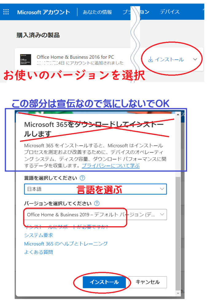 パソコンを初期化したあとワードやExcelはどうなるのでしょう