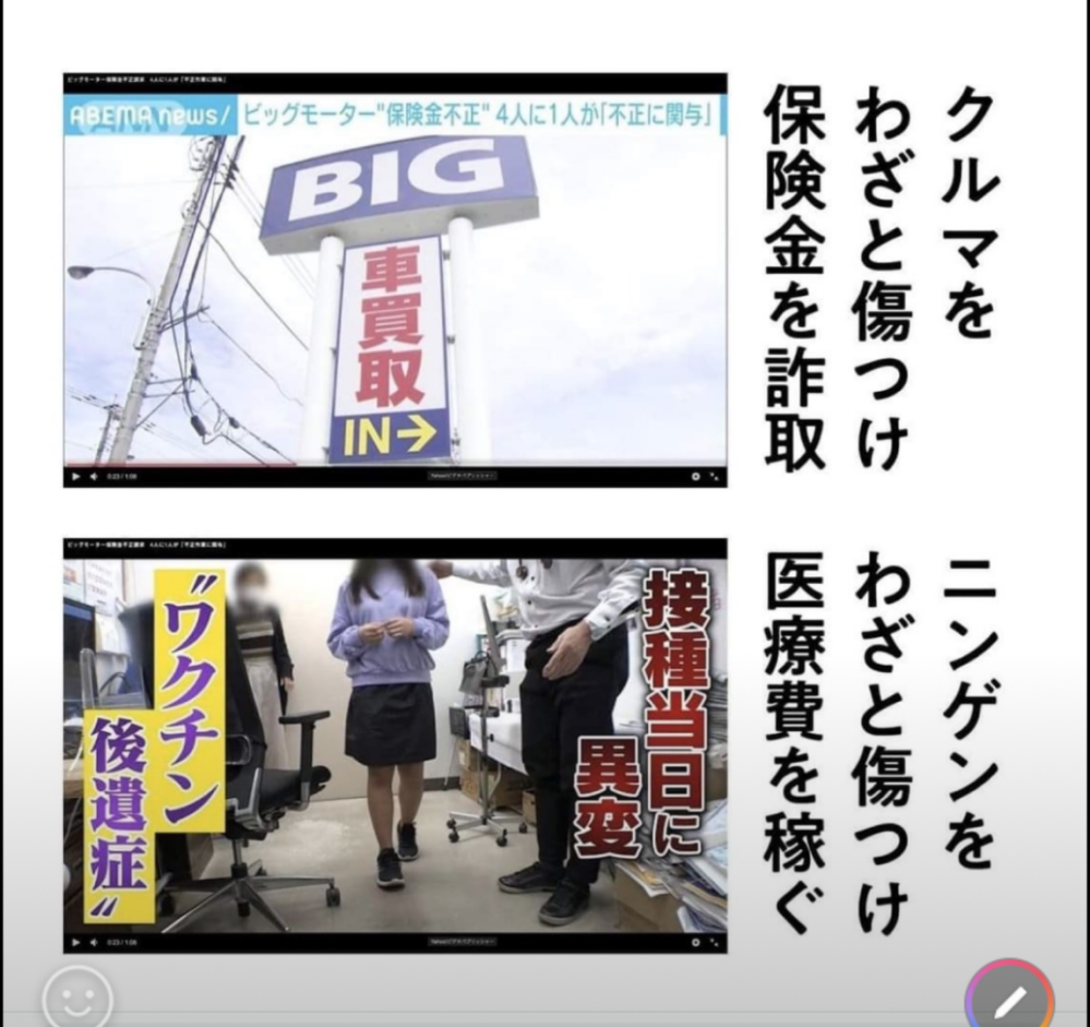 回答の画像