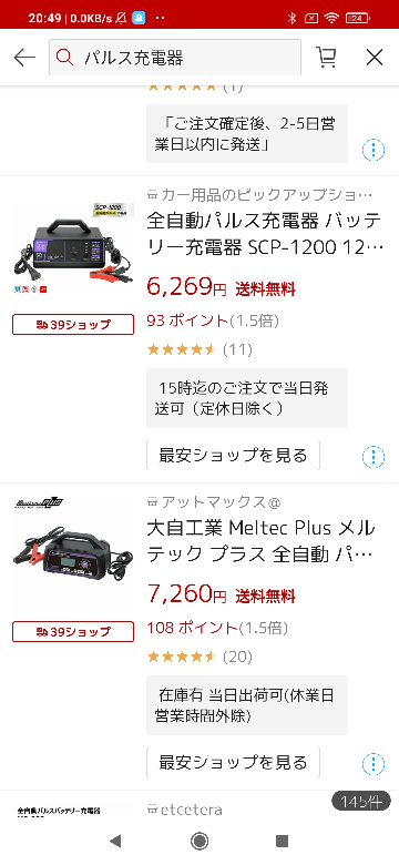 バイクのキックスタートのコツを教えて欲しいです。tw200を乗って