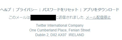 xのユーザー名とパスワードが不明でログイン出来ません。何年も前に