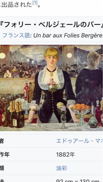 至急お願いします。中学の時美術の教科書で見た絵を探しています。儚げ