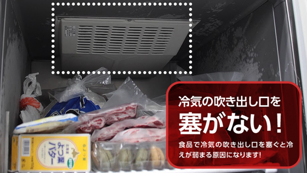 冷蔵庫の故障についてまだ購入して半年も経ってない冷蔵庫が、コンセ 