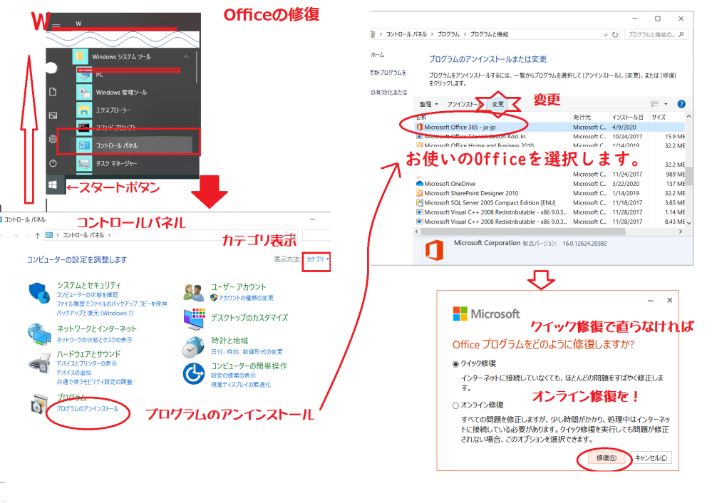結構美品　白いwin11どうですか？ ﾜｰﾄﾞｴｸｾﾙ2019付 結構美品 白いwin11どうですか？ ワードエクセル2019付 大容量500GB