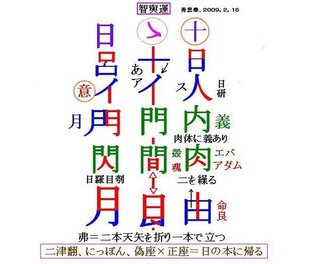 印刷可能 肉づき 漢字 無料の折り紙画像